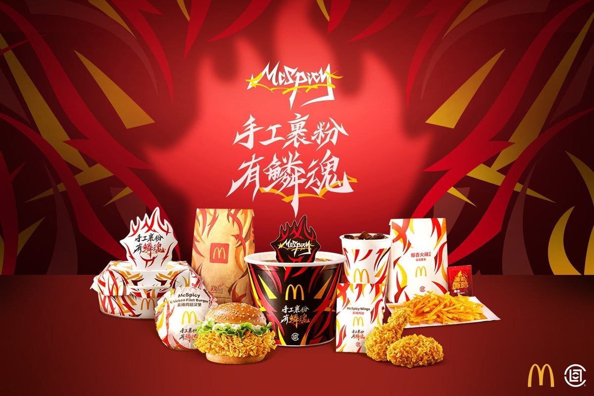 McDonald’s China and CLOT Unveil the McSpicy CLOT Alienegra Series