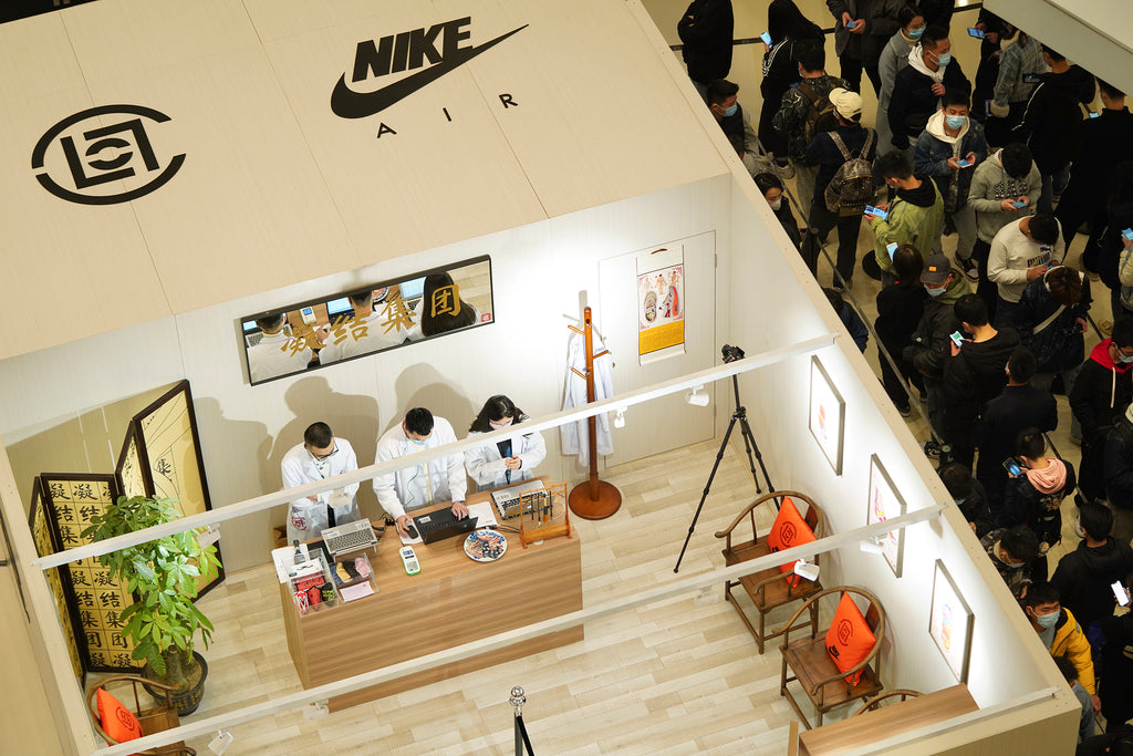 Recap: CLOT x Nike 