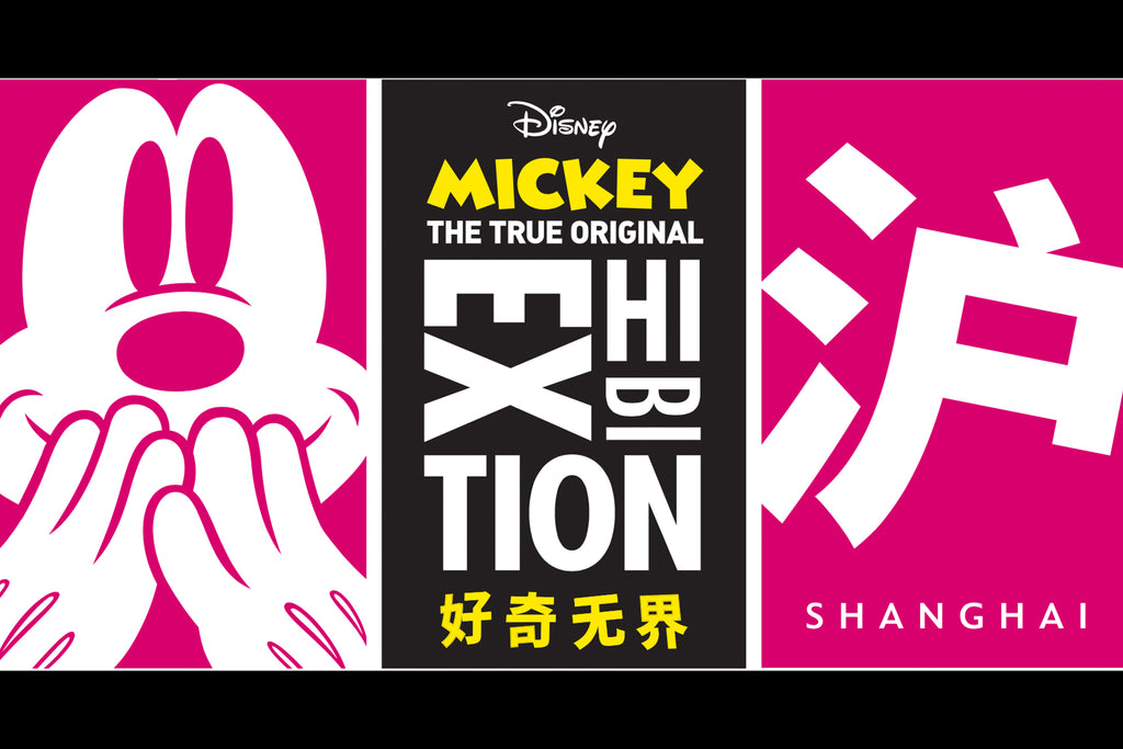 Edison Chen to Install 3-eyed Mickey artwork at UCCA's 