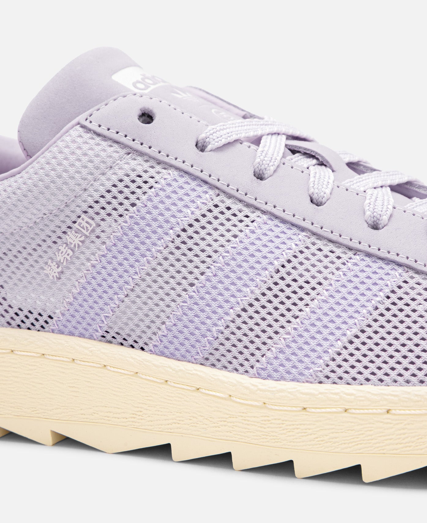 CLOT Superstar Breathe (Purple)