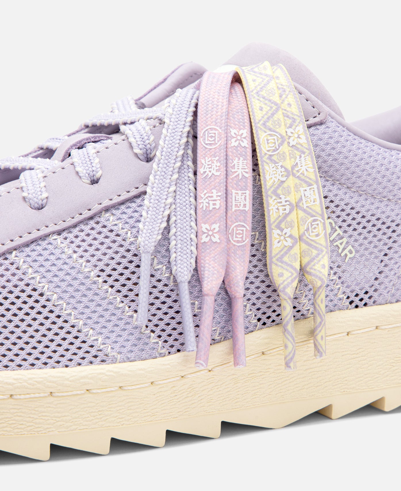 CLOT Superstar Breathe (Purple)