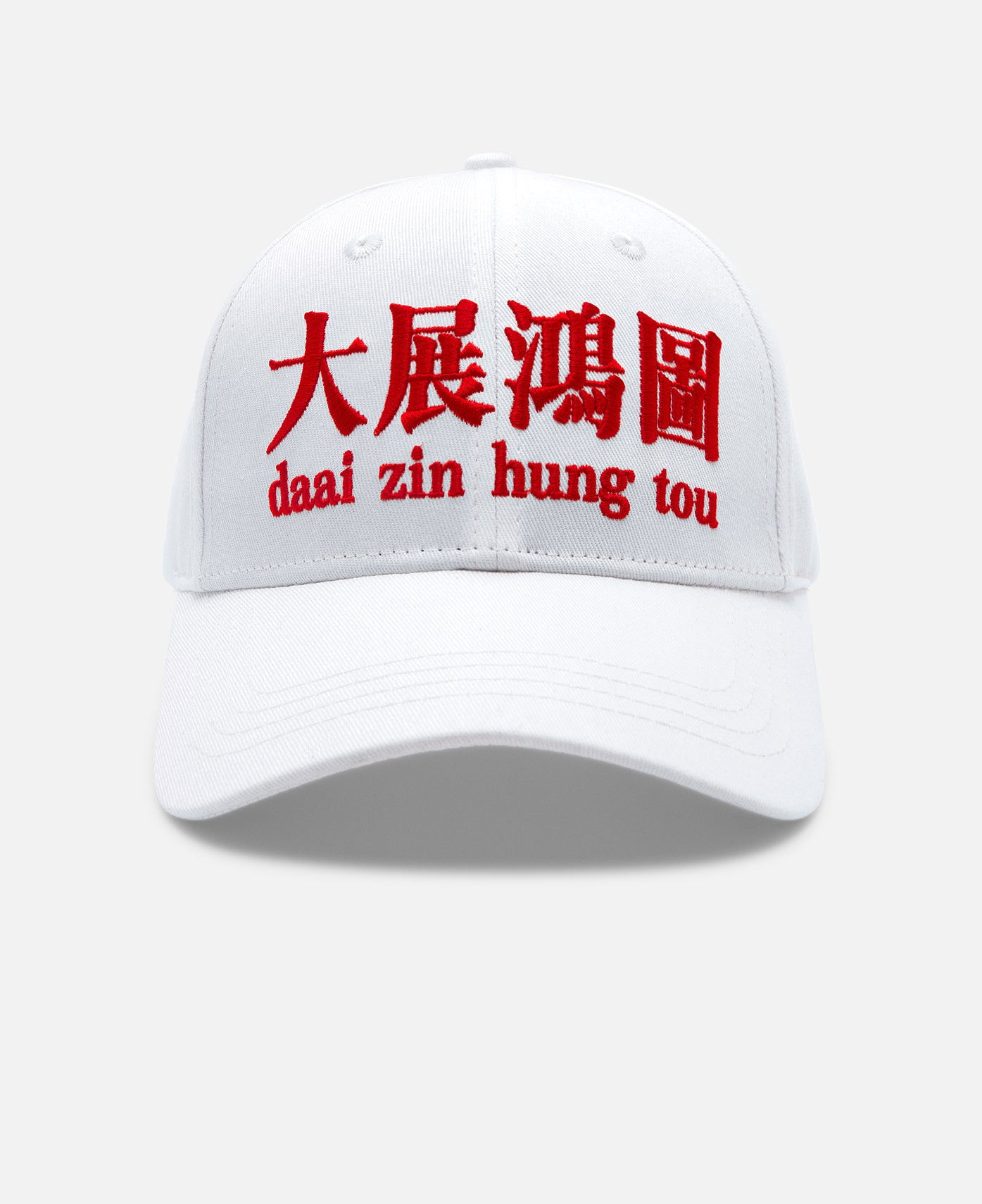 Blueprint Supreme Cap (White)