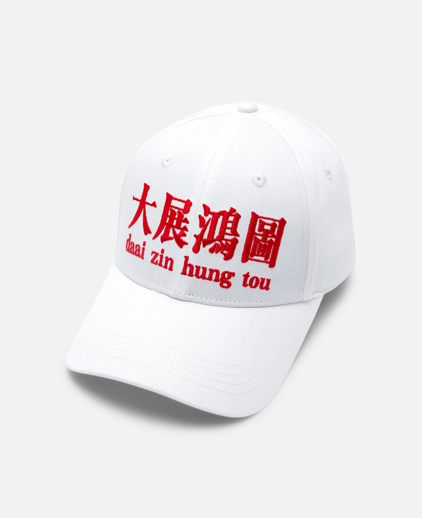 Blueprint Supreme Cap (White)