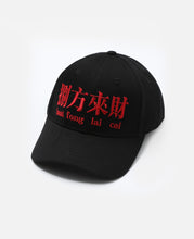 Stacks From All Sides Cap (Black)