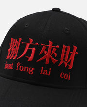 Stacks From All Sides Cap (Black)