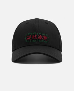 Cha Chaan Teng Cap (Black)