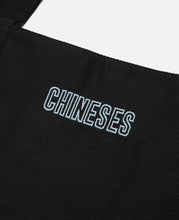 Chineses Shadow Logo Tote Bag (Black)