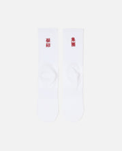 CLOT Logo Socks (White)