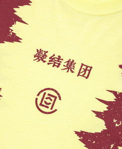 Stripe T-Shirt (Yellow)