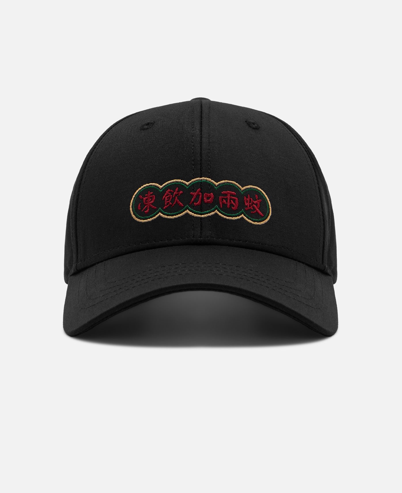 Cold Drink Cap (Black)