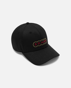 Cold Drink Cap (Black)