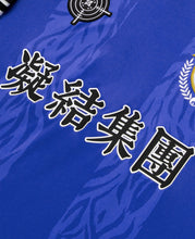Football Jersey (Blue)