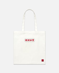 Lemon Tea Tote Bag (White)