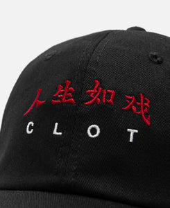 Life Is A Movie Cap (Black)