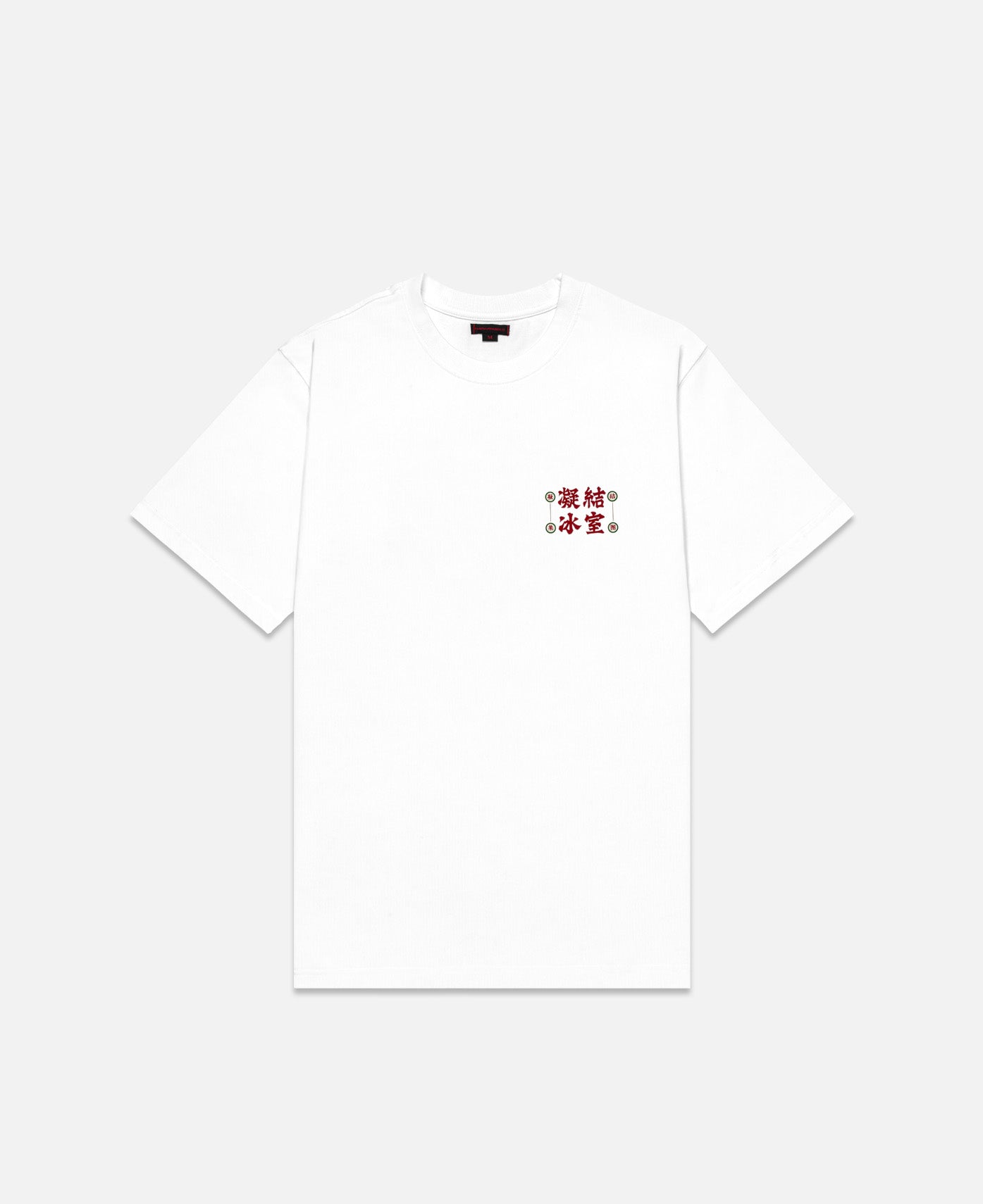 Made In HK T-Shirt (White)