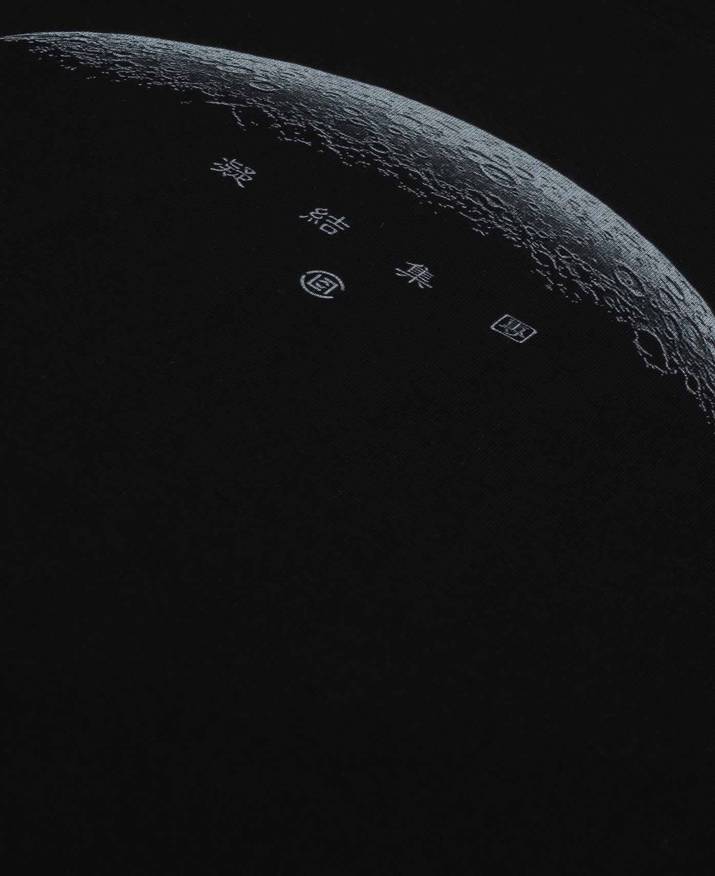 Moon Child T-Shirt (Black)