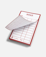 Cha Chaan Teng Notepad (White)