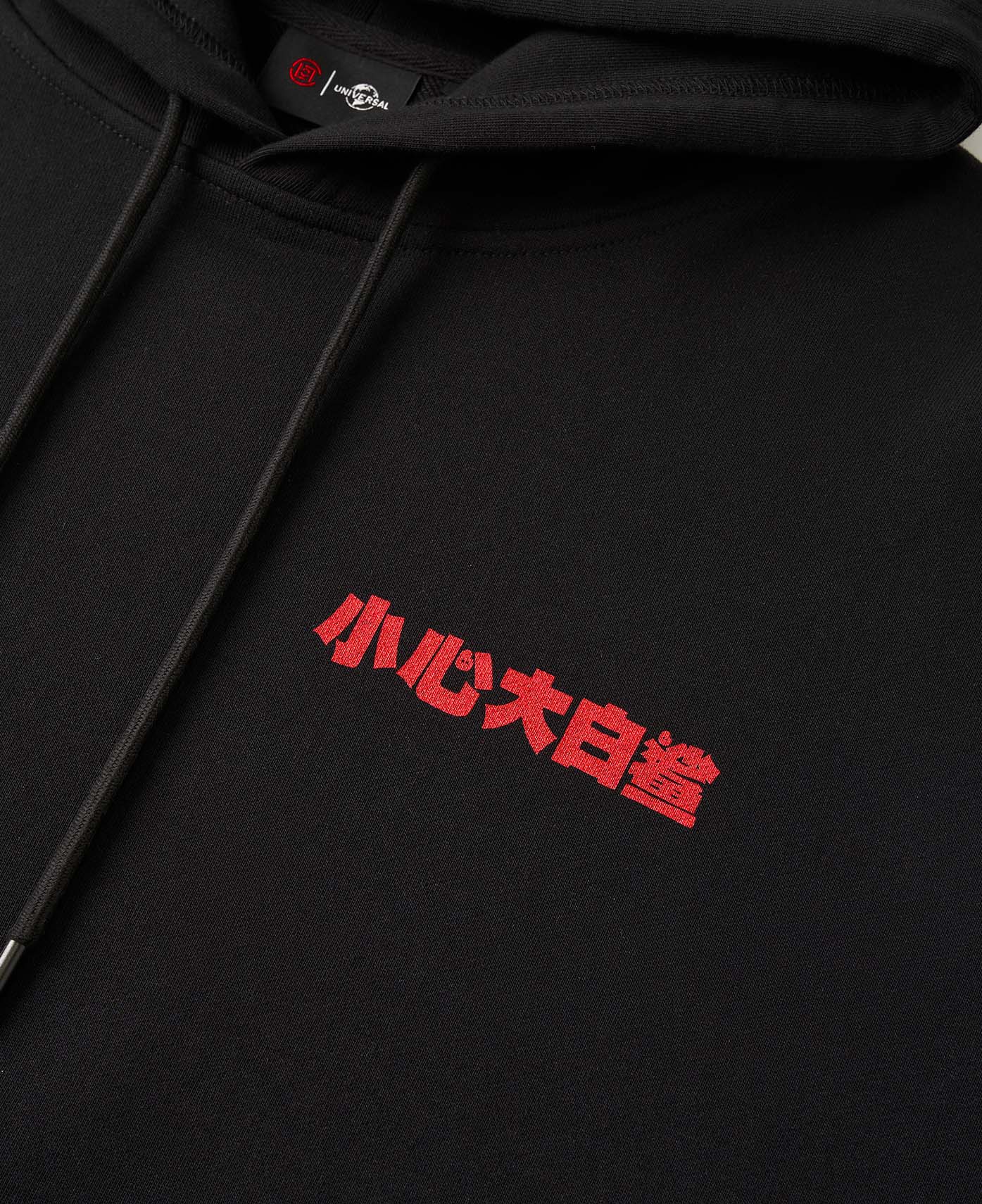 CLOT x JAWS Hoodie (Black)