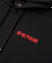 CLOT x JAWS Hoodie (Black)