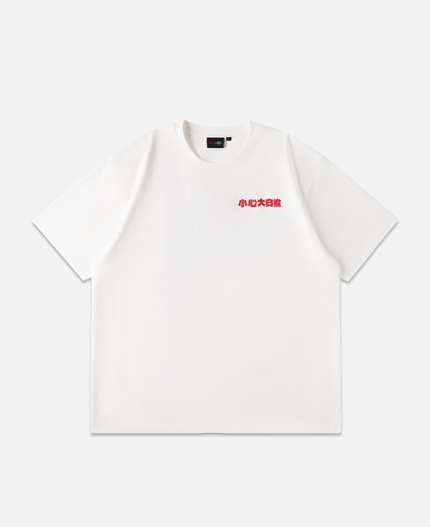 CLOT x JAWS T-Shirt (White)
