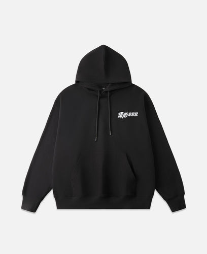CLOT x THE THING Hoodie (Black)