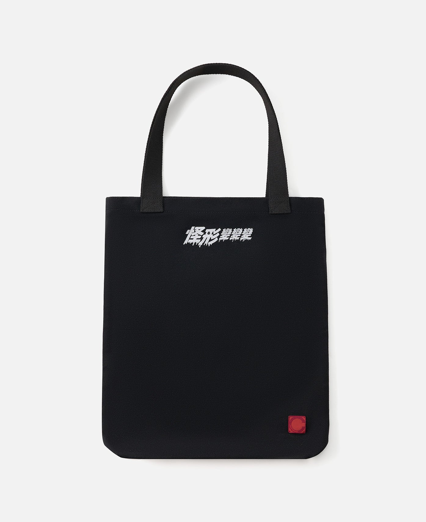 CLOT x THE THING Tote Bag (Black)