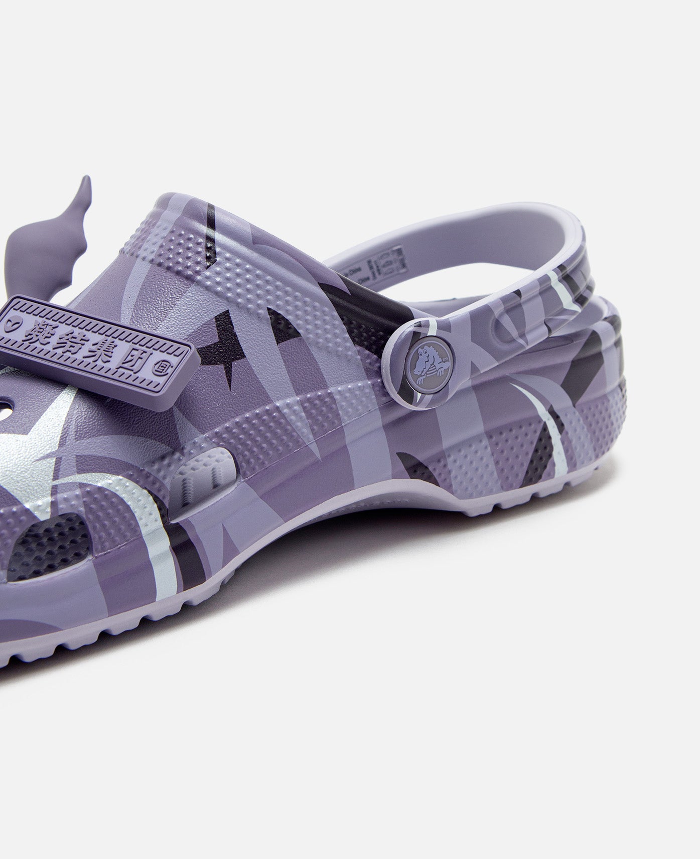 Classic Clog (Purple)