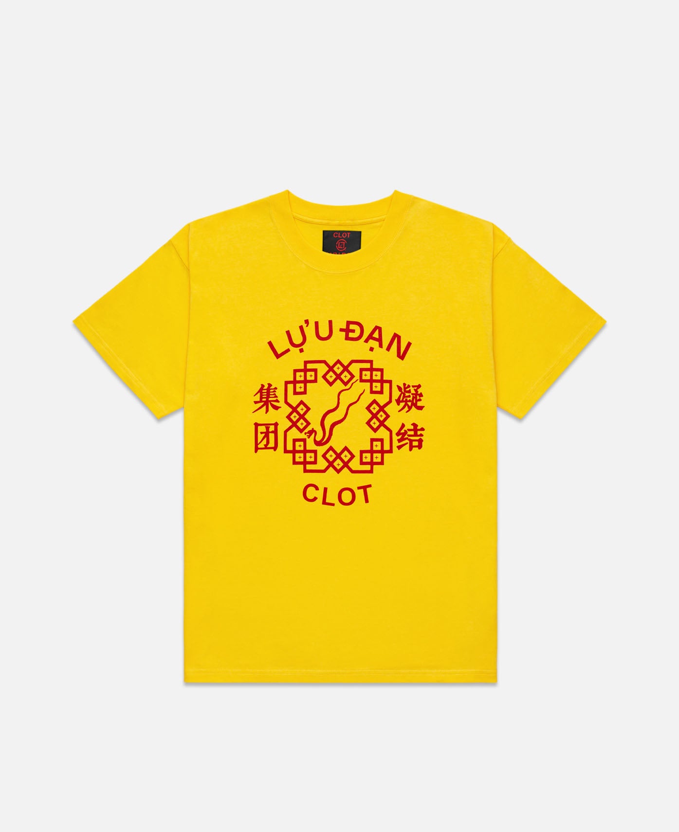 Cotton Jersey Oversized Concert T-Shirt (Yellow)