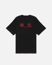 Ying Kei Print T-Shirt (Black)