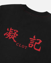 Ying Kei Print T-Shirt (Black)