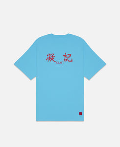 Ying Kei Print T-Shirt (Blue)