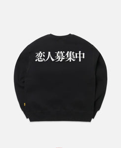 Alone Sweatshirt (Black)