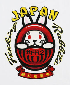 Embroidery Dharma Rabbit T-Shirt (White)