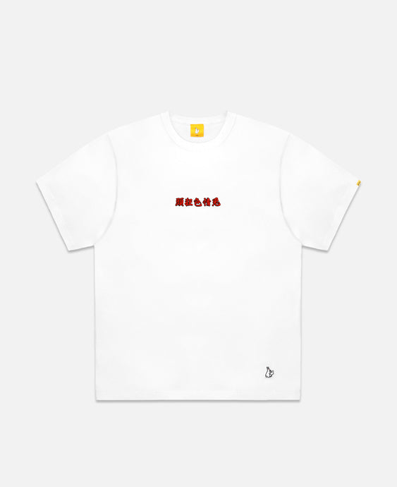 Rabbit Ramen T-Shirt (White)