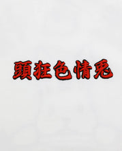 Rabbit Ramen T-Shirt (White)