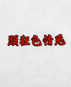 Rabbit Ramen T-Shirt (White)