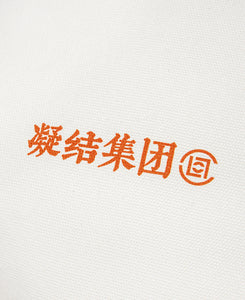 Angel Cushion (White)