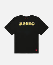 Gold CLOT T-Shirt (Black)