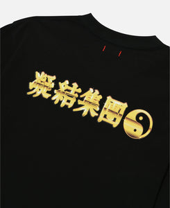 Gold CLOT T-Shirt (Black)